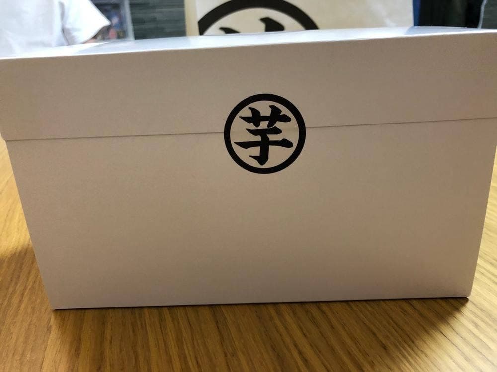 高級芋菓子しみず 西宮北口店