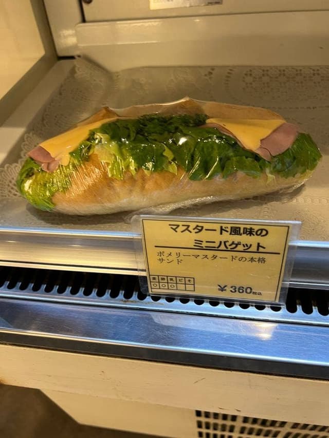 飯粉屋 - サブ画像1
