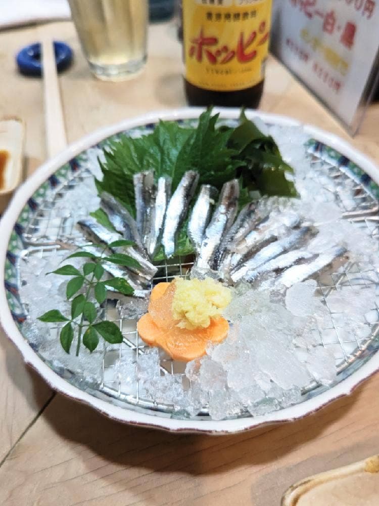 若松