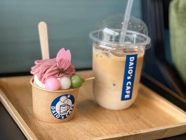 DAIO's CAFE - サブ画像1