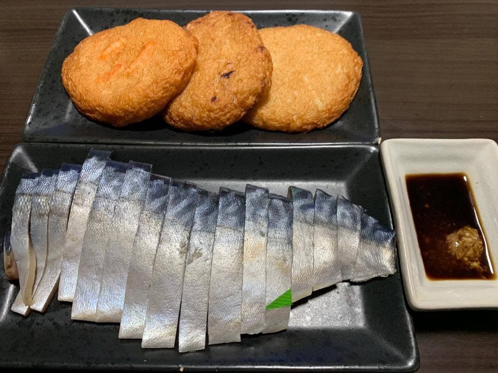すが宗