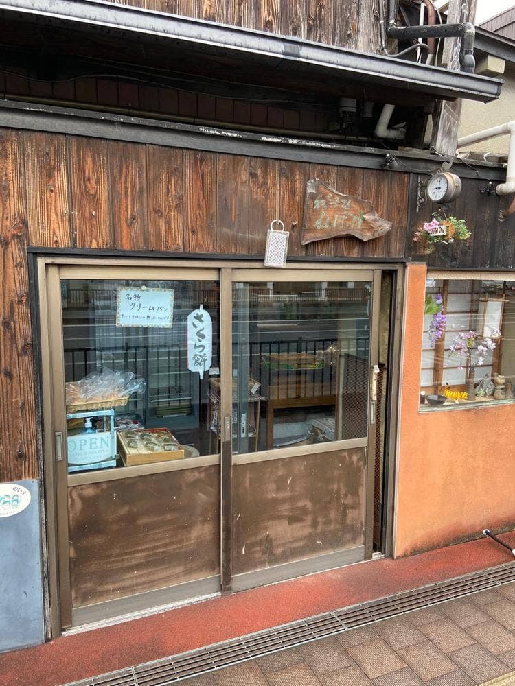 倉敷ねぼけ堂