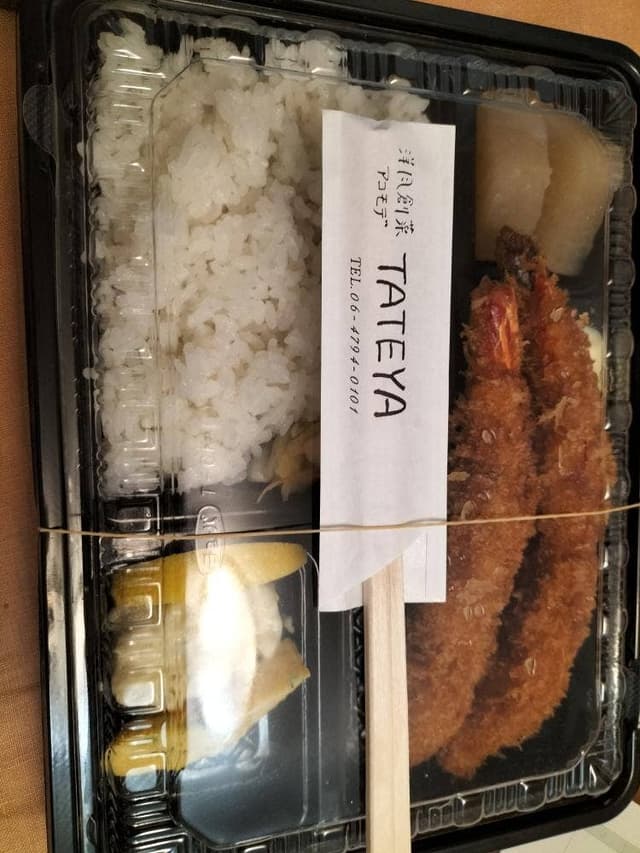 アコモデ TATEYA - サブ画像1