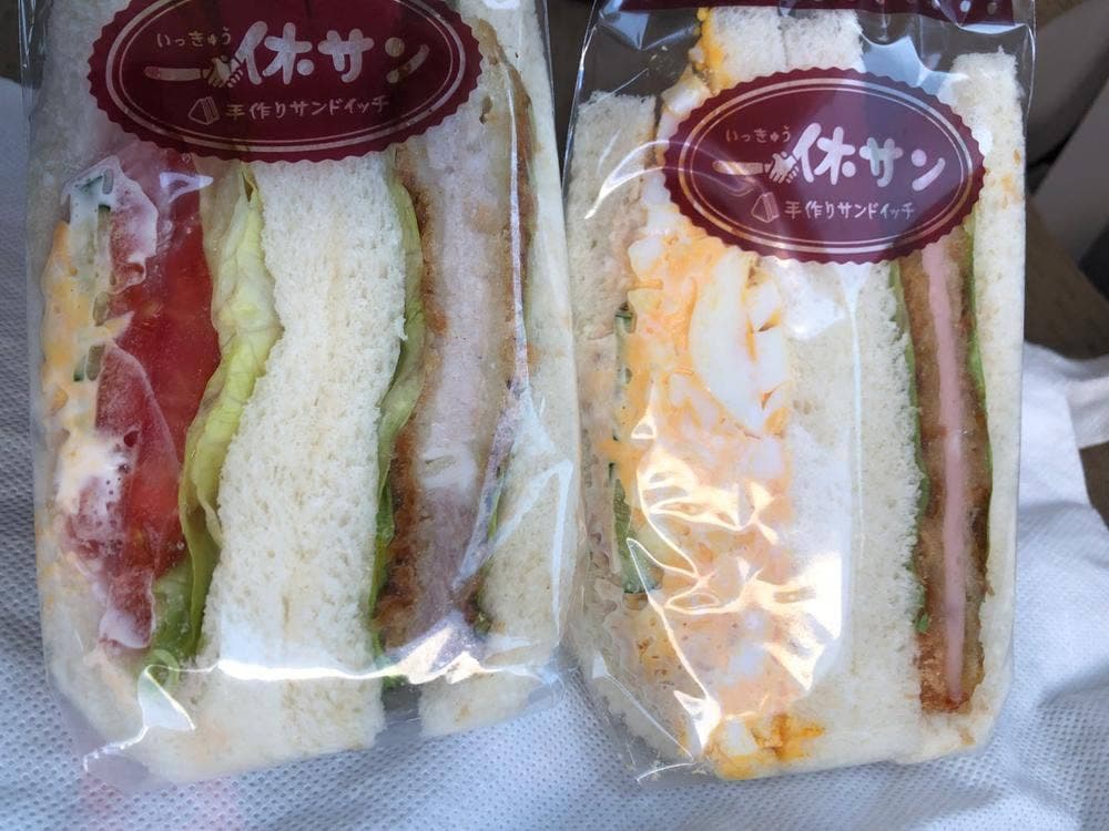 一休サン