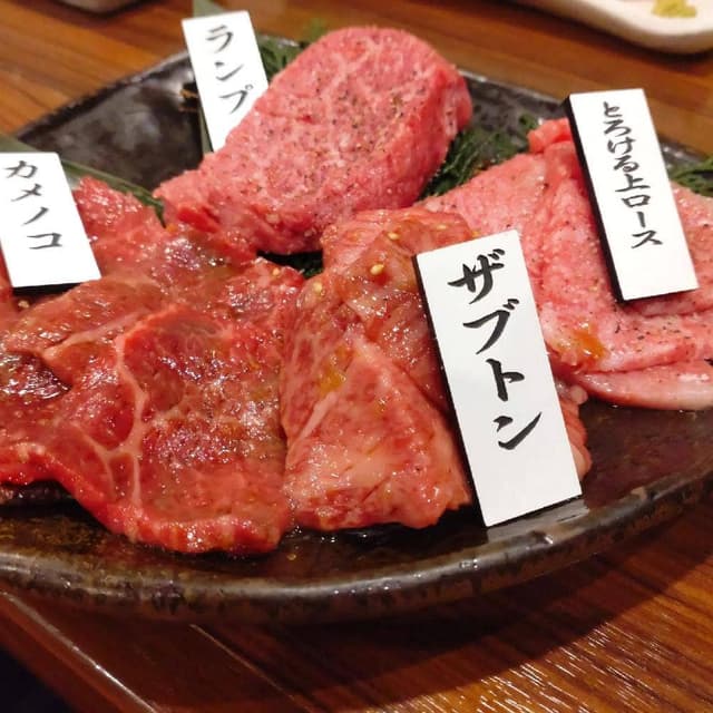 黒毛和牛焼肉うしくろ 東小松川店 - サブ画像3