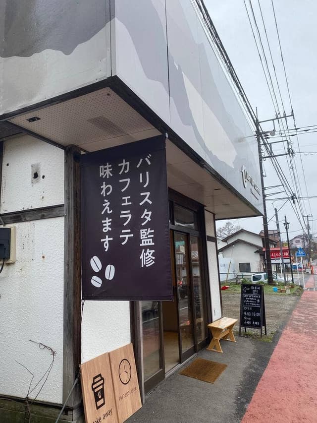 LIFT UP COFFEE - サブ画像2