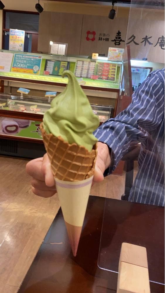 喜久水庵タピオ寺岡店 - サブ画像1