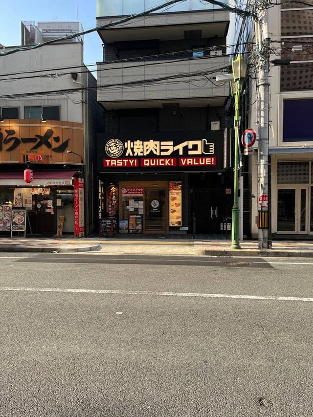 焼肉ライク 難波なんさん通り店 - サブ画像2