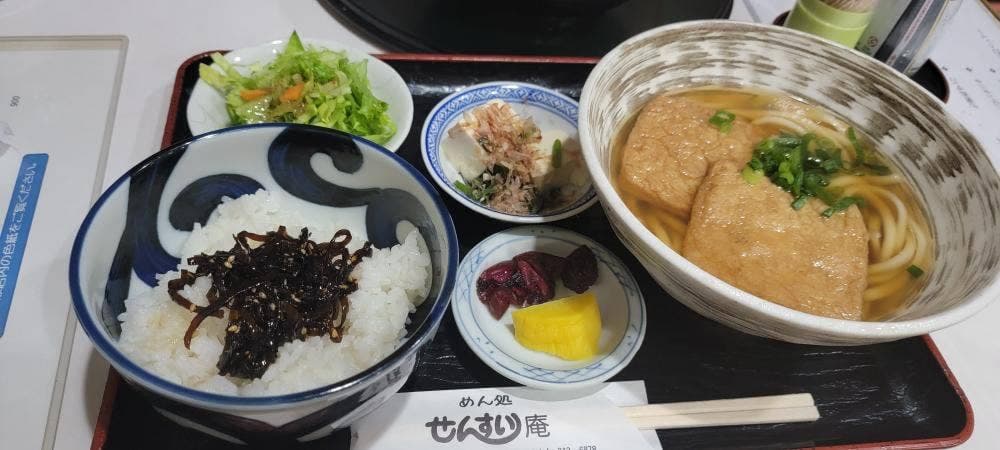 めん処 せんすい庵