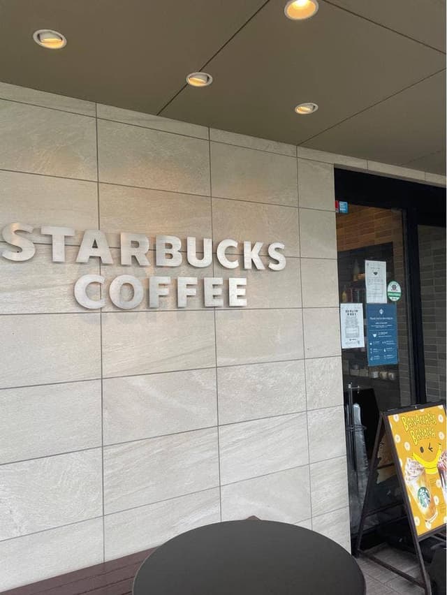スターバックス コーヒー 沖縄津嘉山店 - サブ画像2