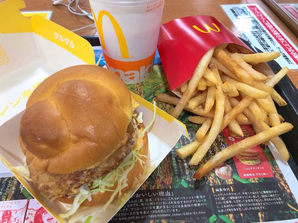 マクドナルド イオン大井店