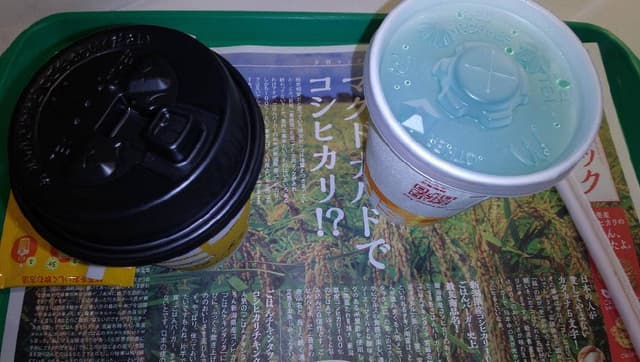 マクドナルド 渋谷センター街店 - サブ画像2