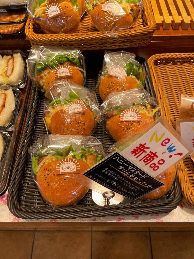 キャパトル 八幡店