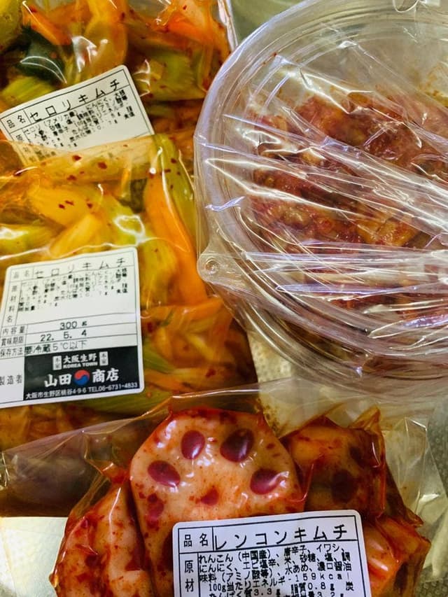 山田商店 - サブ画像2