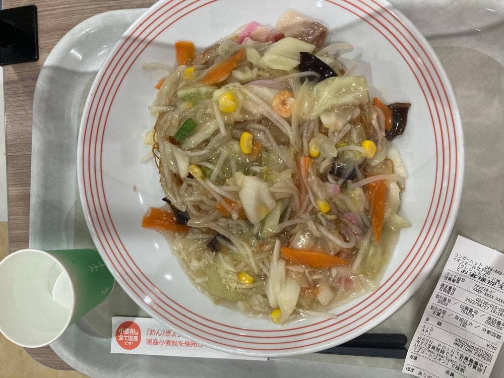 リンガーハット イオンモール北戸田店