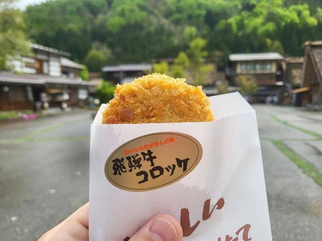 飛騨路 - サブ画像2