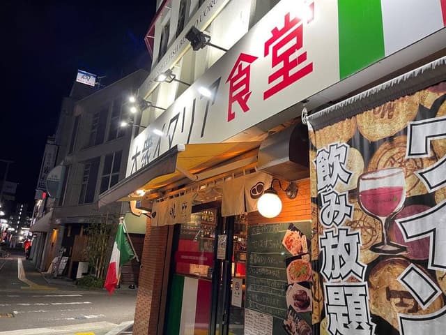 大衆イタリア食堂せばすちゃん - サブ画像1