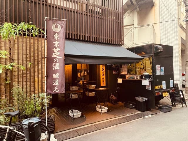 東京港醸造 - サブ画像3