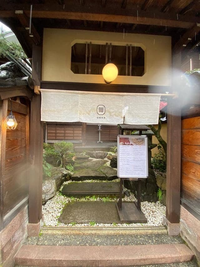 柳屋茶楽 金沢武家屋敷店 - サブ画像3