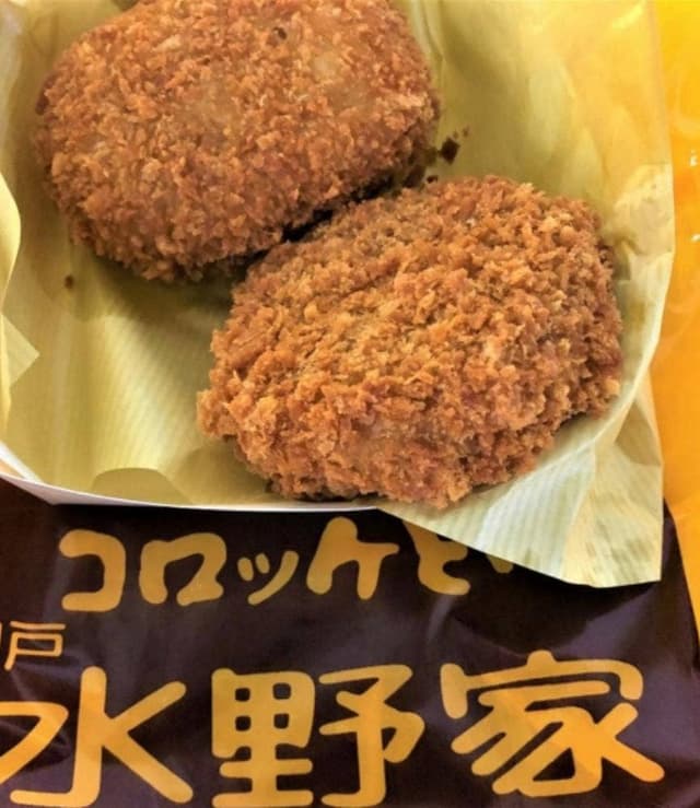 水野家 JR六甲道店 - サブ画像1
