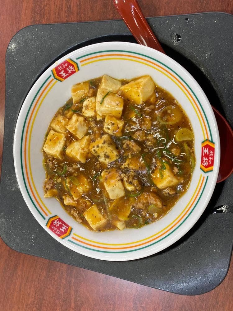 餃子の王将 西条店