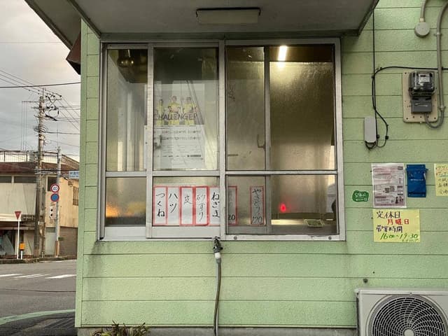 椎の実 - サブ画像2