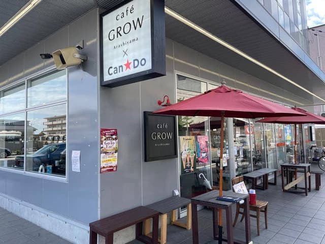 Cafe GROW Arashiyama × Can☆Do - サブ画像2