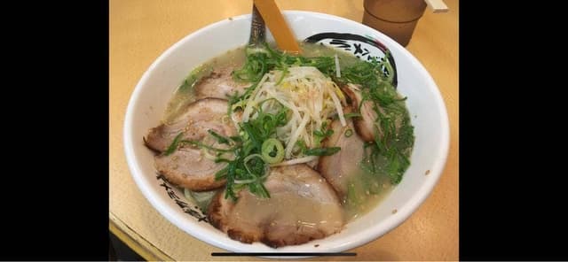 博多ラーメン げんこつ 武庫之荘店 - サブ画像1