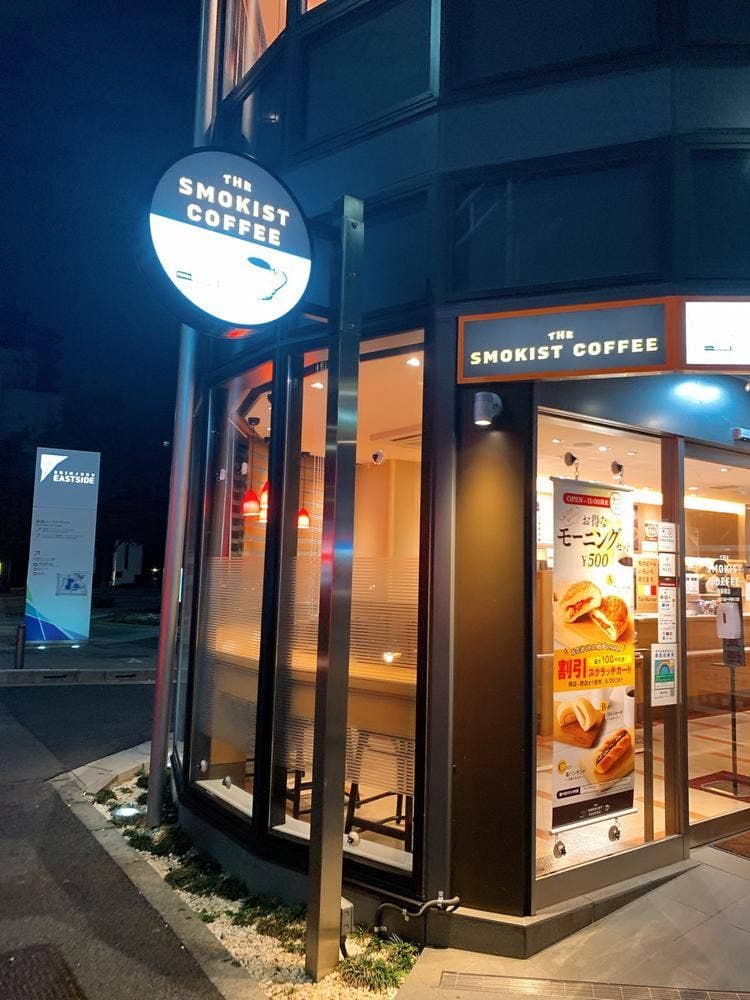 THE SMOKIST COFFEE 東新宿店