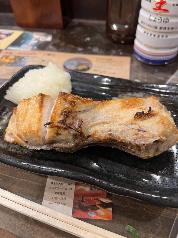 郷