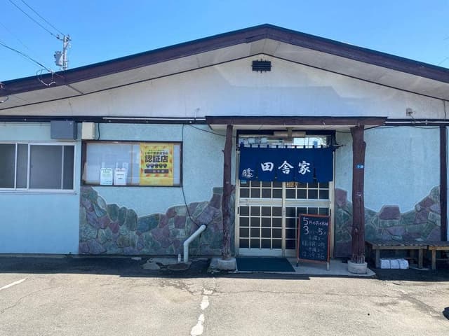 食堂 田舎家 - サブ画像2