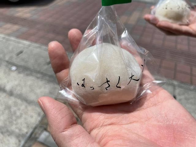 はっさく工房 まつうら - サブ画像1