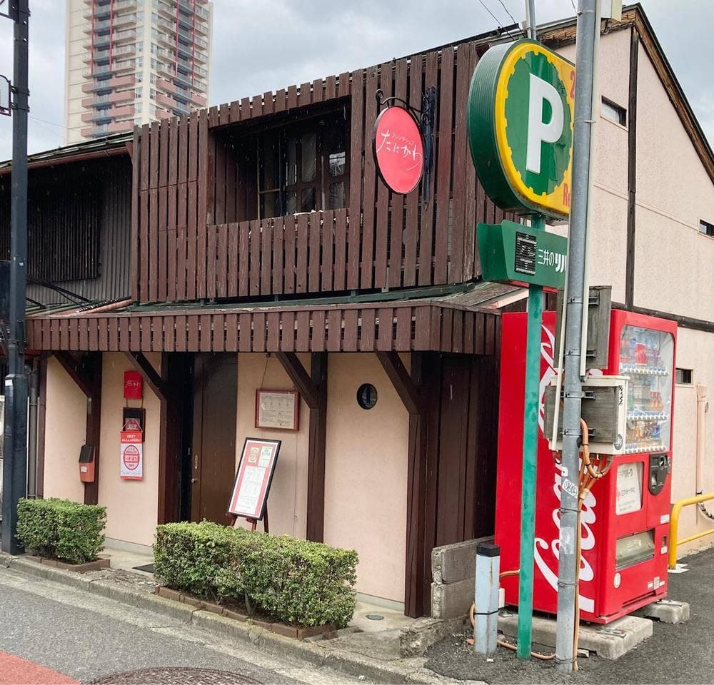 フレンチシェフたにかわ