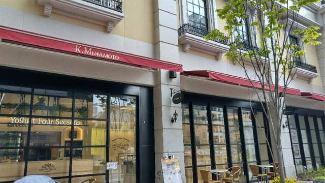Yogurt For Seasons 岡山本店 - サブ画像1