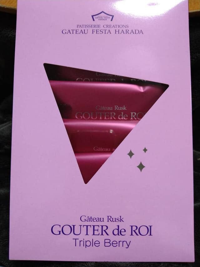 ガトーフェスタ ハラダ 本館シャトー・デュ・ボヌール - サブ画像2