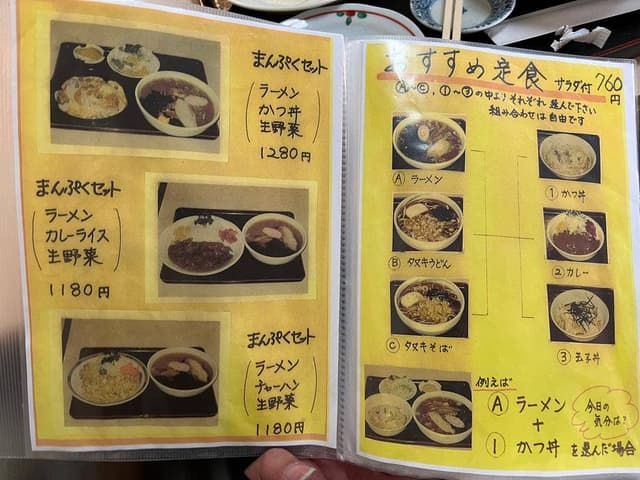 香月 - サブ画像2