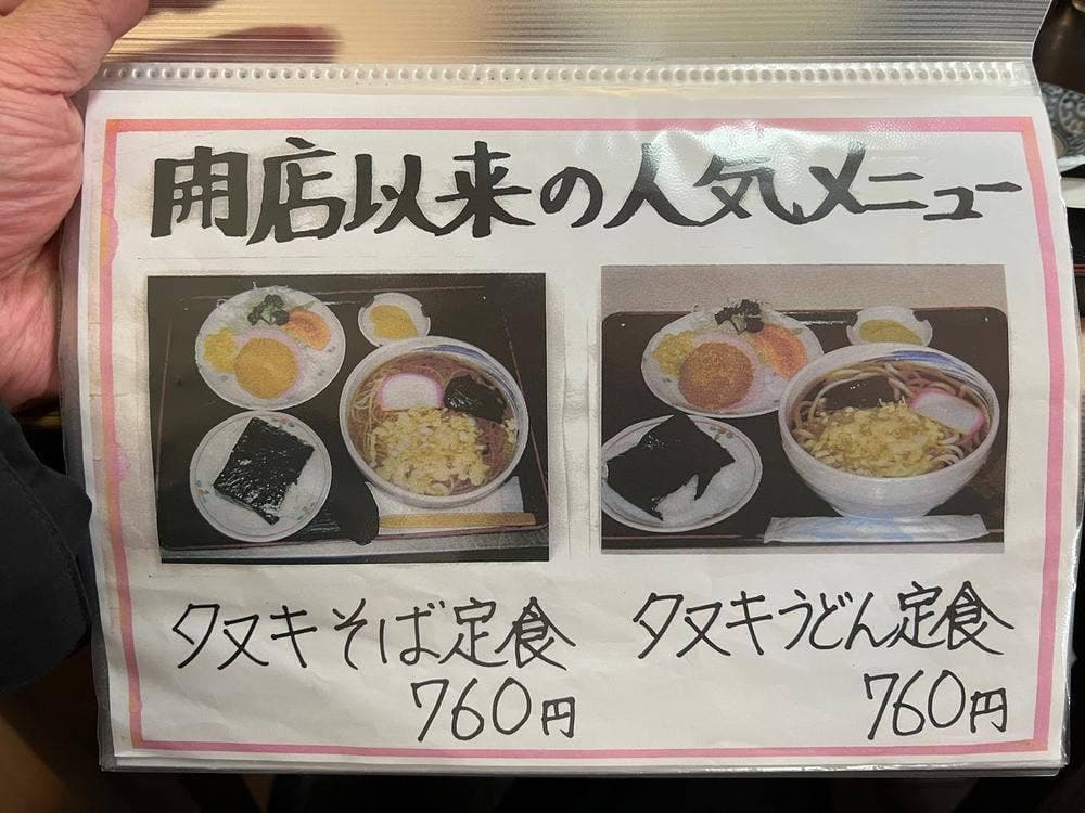香月