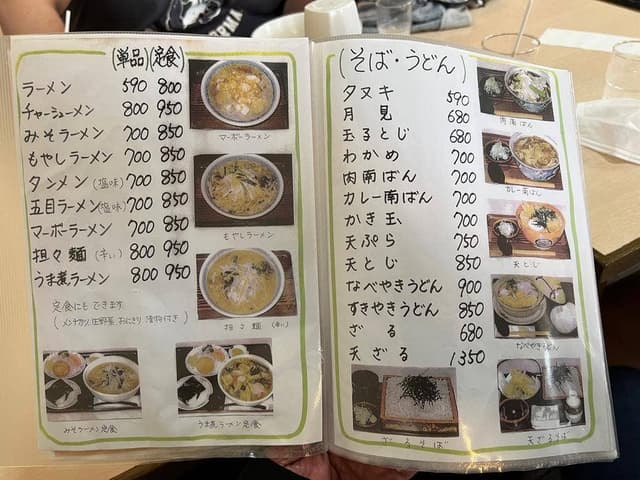 香月 - サブ画像3