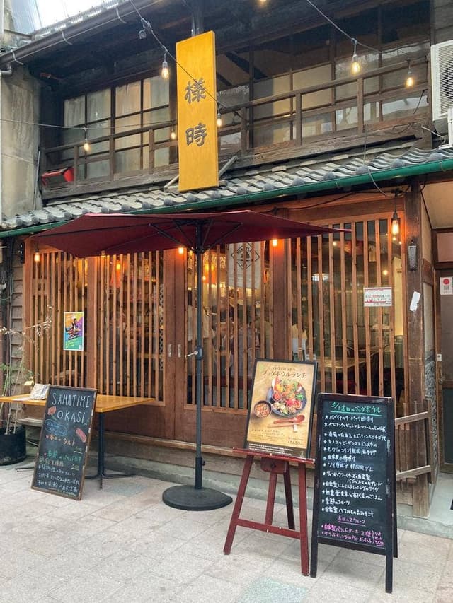 菜食ダイニング＆BAR 様時 - サブ画像1