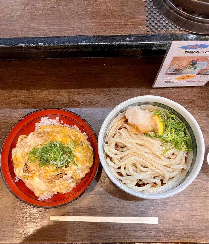 うどんの四國 なんばウォーク東店