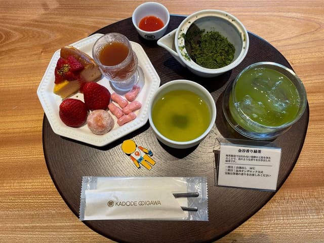 KADODE OOIGAWA 茶寮 - サブ画像1