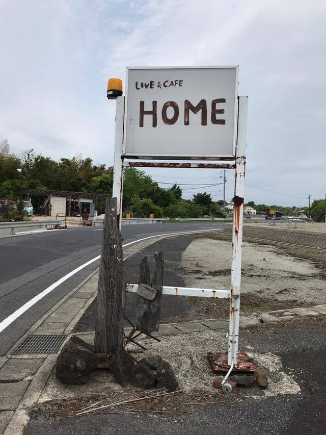 海辺のcafe HOME - サブ画像2