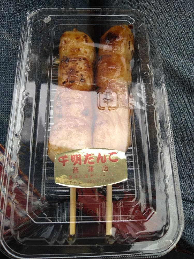 千明だんご 菖蒲店