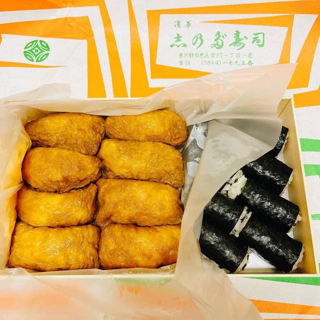 浅草志乃多寿司 - サブ画像1