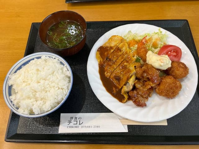 洋食のチコレ - サブ画像3