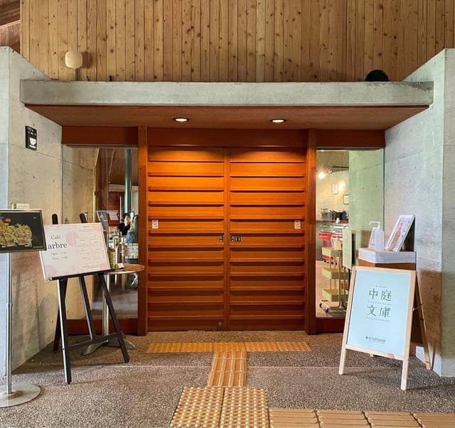 カフェ アルブル - サブ画像1