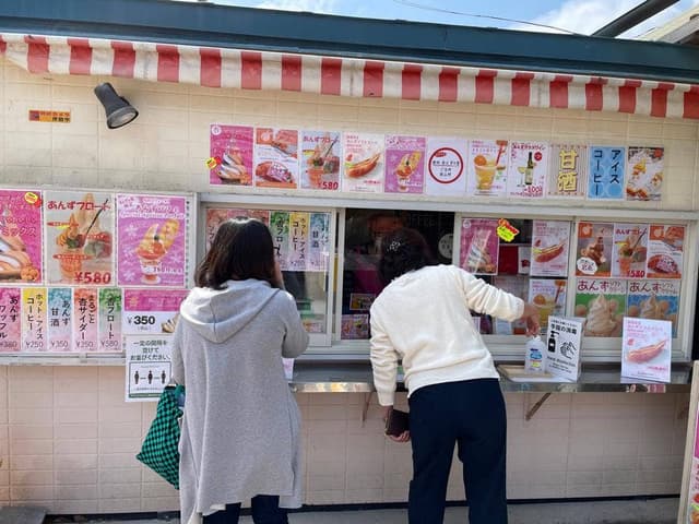 あんずの里のあんずショップ - サブ画像1