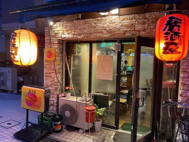 居酒屋よかと - サブ画像2
