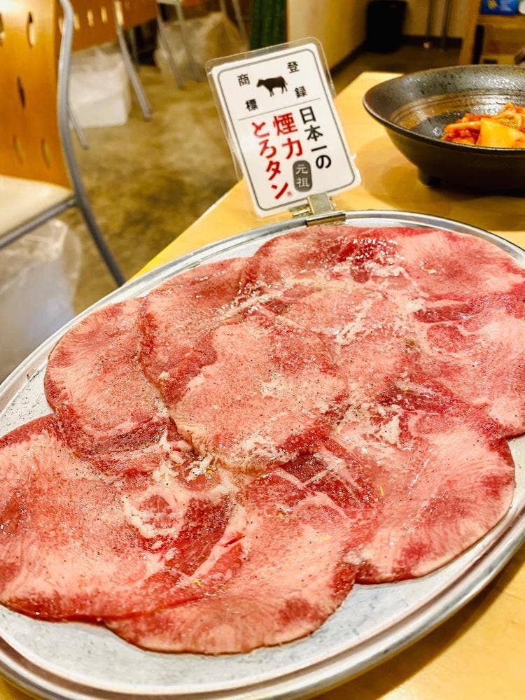 大衆ホルモン・やきにく煙力 中村公園駅前店