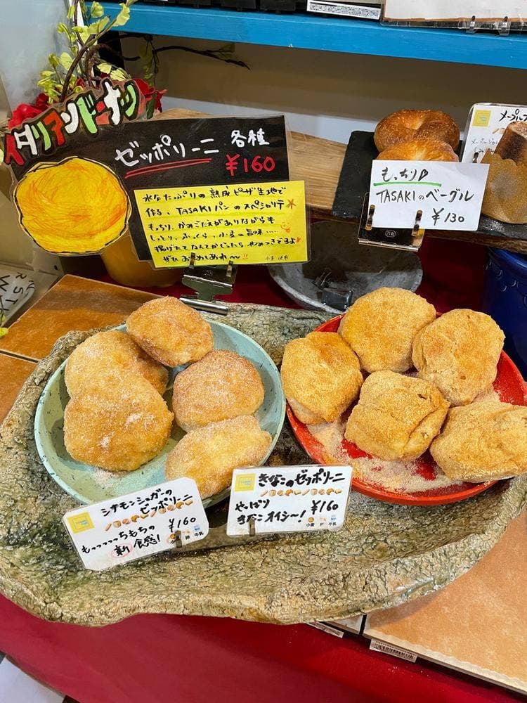 タサキパン